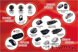 微軟暑促再掀高潮 16款熱銷產(chǎn)品引領(lǐng)軟件消費(fèi)新浪潮