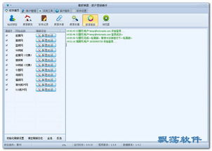 推房神器 房產(chǎn)營銷軟件 2.6.6綠色版 高效房產(chǎn)銷售的強(qiáng)大助手