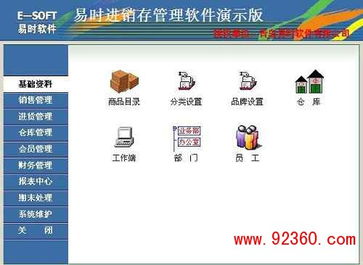 數(shù)字化浪潮下的現(xiàn)代農(nóng)業(yè)管理 青島農(nóng)資與農(nóng)產(chǎn)品銷(xiāo)售軟件及種子站管理軟件的應(yīng)用