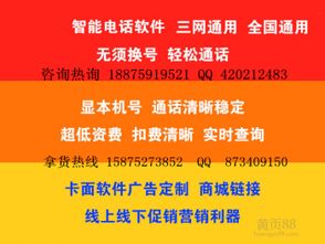 軟件銷售 企業(yè)特價(jià)促銷與禮品定制的得力助手