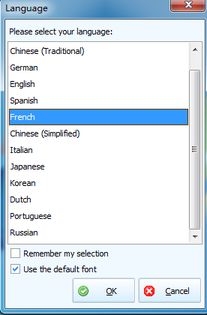 商超法語(yǔ)版管理軟件 一站式云端解決方案助力全球零售