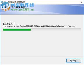 亞云郵件營(yíng)銷軟件系統(tǒng)1.3最新版 企業(yè)營(yíng)銷利器在河?xùn)|下載站熱銷