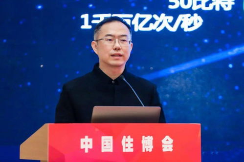共襄盛會 第十九屆全國裝配式建筑暨智能建造發(fā)展交流大會在京隆重召開