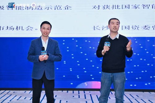 司馬閱攜手湖南中網管家，共筑AI高地——企業(yè)AI落地應用峰會盛大舉行