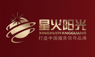 星火陽光雙拳出擊，以兩大核心產(chǎn)品贏定大健康市場(chǎng)新格局